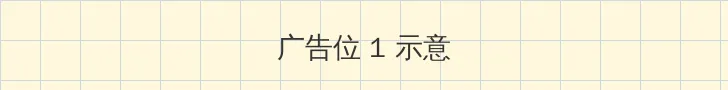 甜蜜惩罚.我是看守专用宠物不打马赛克翻译 顶部横幅广告位