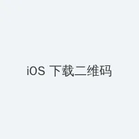 甜蜜惩罚.我是看守专用宠物不打马赛克翻译 iOS客户端下载二维码
